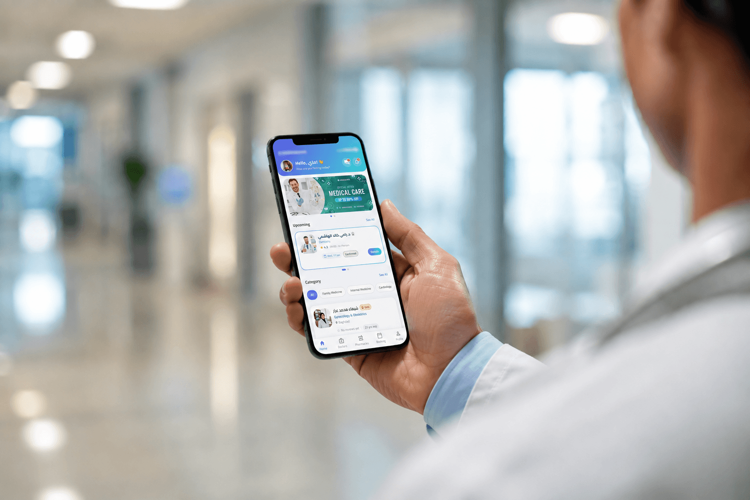 Doctor checking the Doctoury app on a smartphone in a hospital hallway